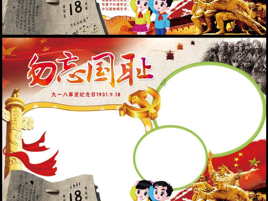 圆周率20010208在第几位?-分享热门话题的红迪社区
