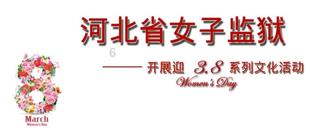 司法文苑 | 红光 最美的回忆